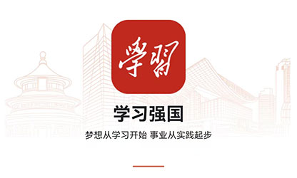 央媒看福建 | “圓夢助學(xué)”：寒門學(xué)子不寒酸